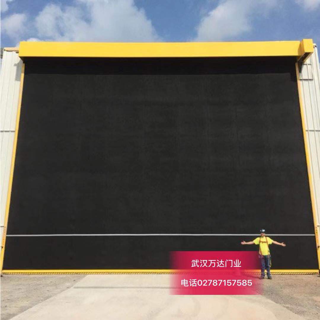 宽甸快速门特制型_COPY