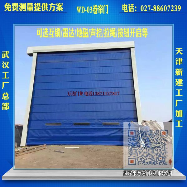 宽甸堆积门