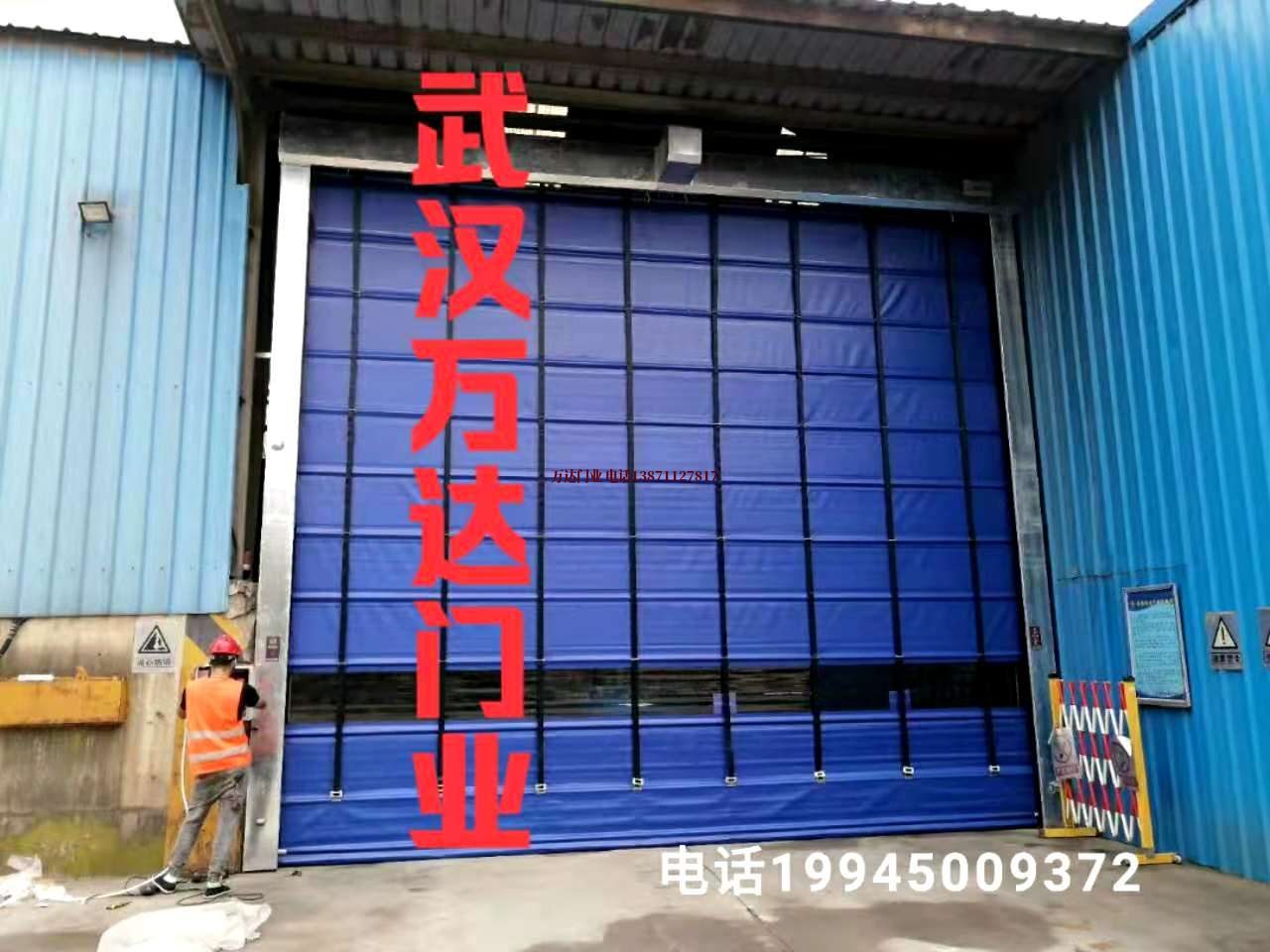 宽甸快速卷帘门
